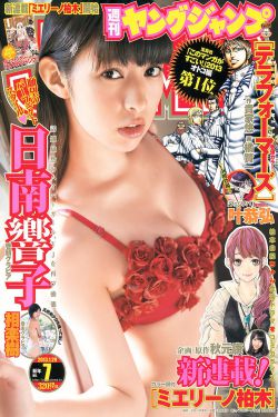 旋风少女1